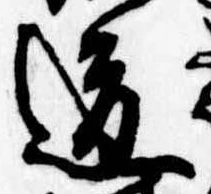道の位置