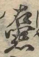 壷 위치 확인됨