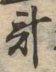 計 위치 확인됨