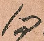 勿 위치 확인됨