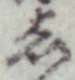 글자 し