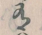 有 위치 확인됨