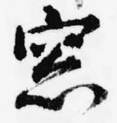 窓 위치 확인됨