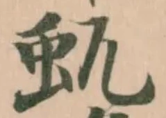 𧈭の位置