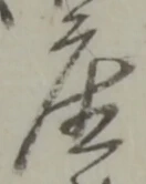 座 위치 확인됨