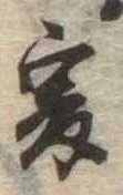 爰 위치 확인됨