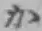 Chữ か