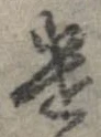 遣 위치 확인됨