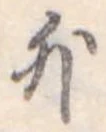 外 위치 확인됨