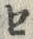 文字セ