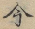 今 위치 확인됨