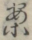 位置定マレル案