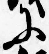 𛂋 위치 확인됨