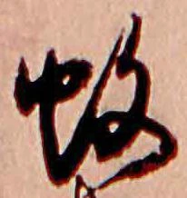 位置 確認된 蚊