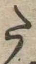 𛁠 위치 확인됨