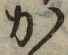 か 위치 확인됨