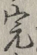 完 위치 확인됨