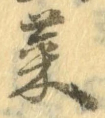 菜 위치 확인됨