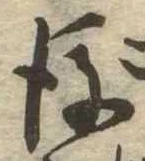 後 위치 확인됨