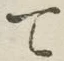 文字 て