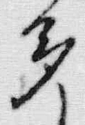 글자 多