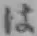 文字 は