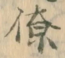 位置 確認된 僚