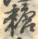 糖 위치 확인됨