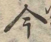 今 위치 확인됨