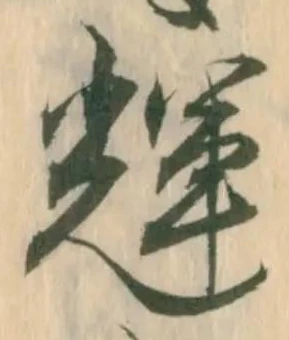 位置定マレル輝