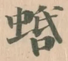 𧋣 위치 확인됨