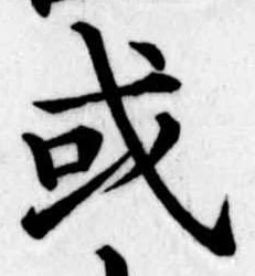 或 위치 확인됨