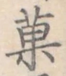 菓 위치 확인됨