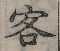 客 위치 확인됨