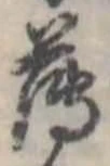 薄 위치 확인됨