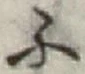 글자 ふ