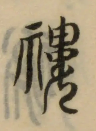 䄛 위치 확인됨