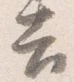 告 위치 확인됨