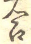 合 위치 확인됨