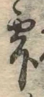 雫 위치 확인됨