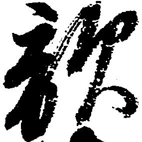 敵 위치 확인됨