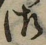 御 위치 확인됨