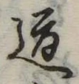 道 위치 확인됨