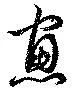 窓の位置