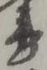 書 위치 확인됨