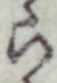 字ら