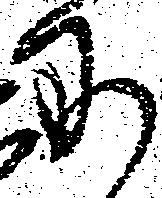 已定位𛂋