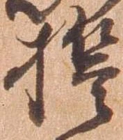 誓 위치 확인됨