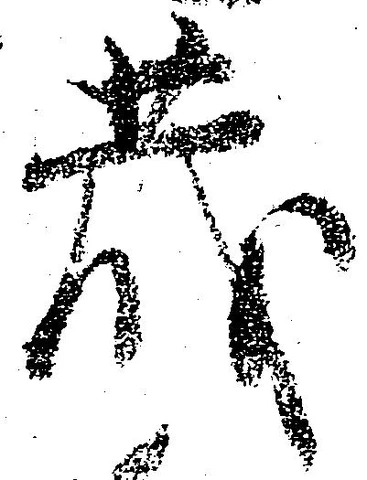 蔵 위치 확인됨