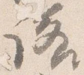 諾 위치 확인됨